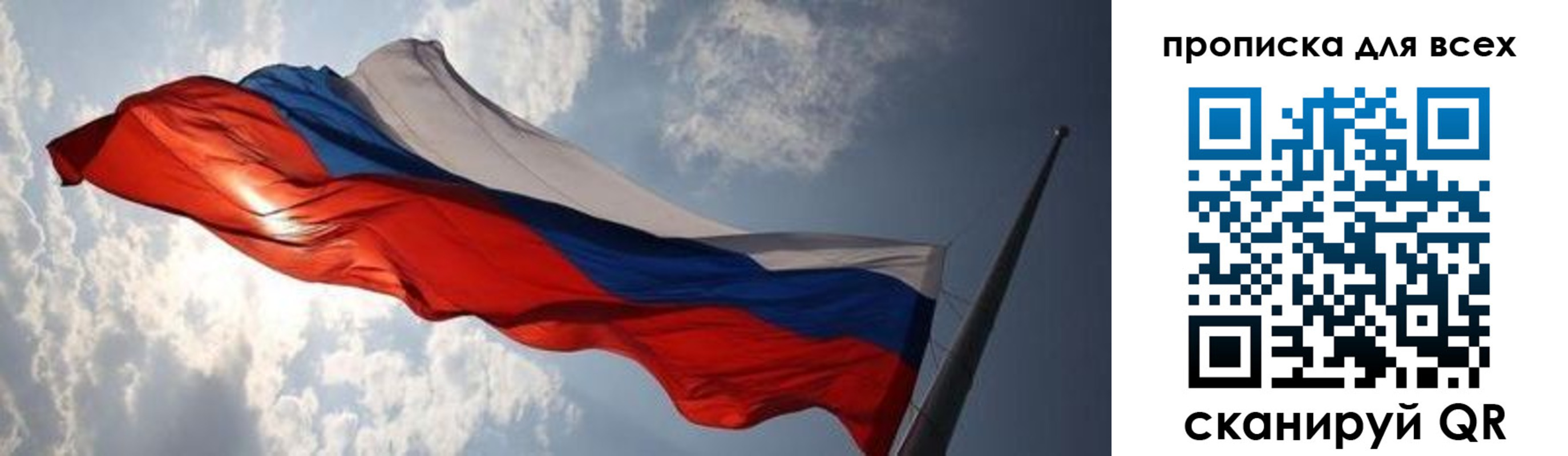 пропишу в квартире в Тереке