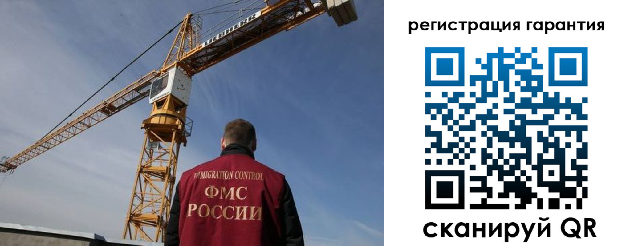купить прописку в Тереке