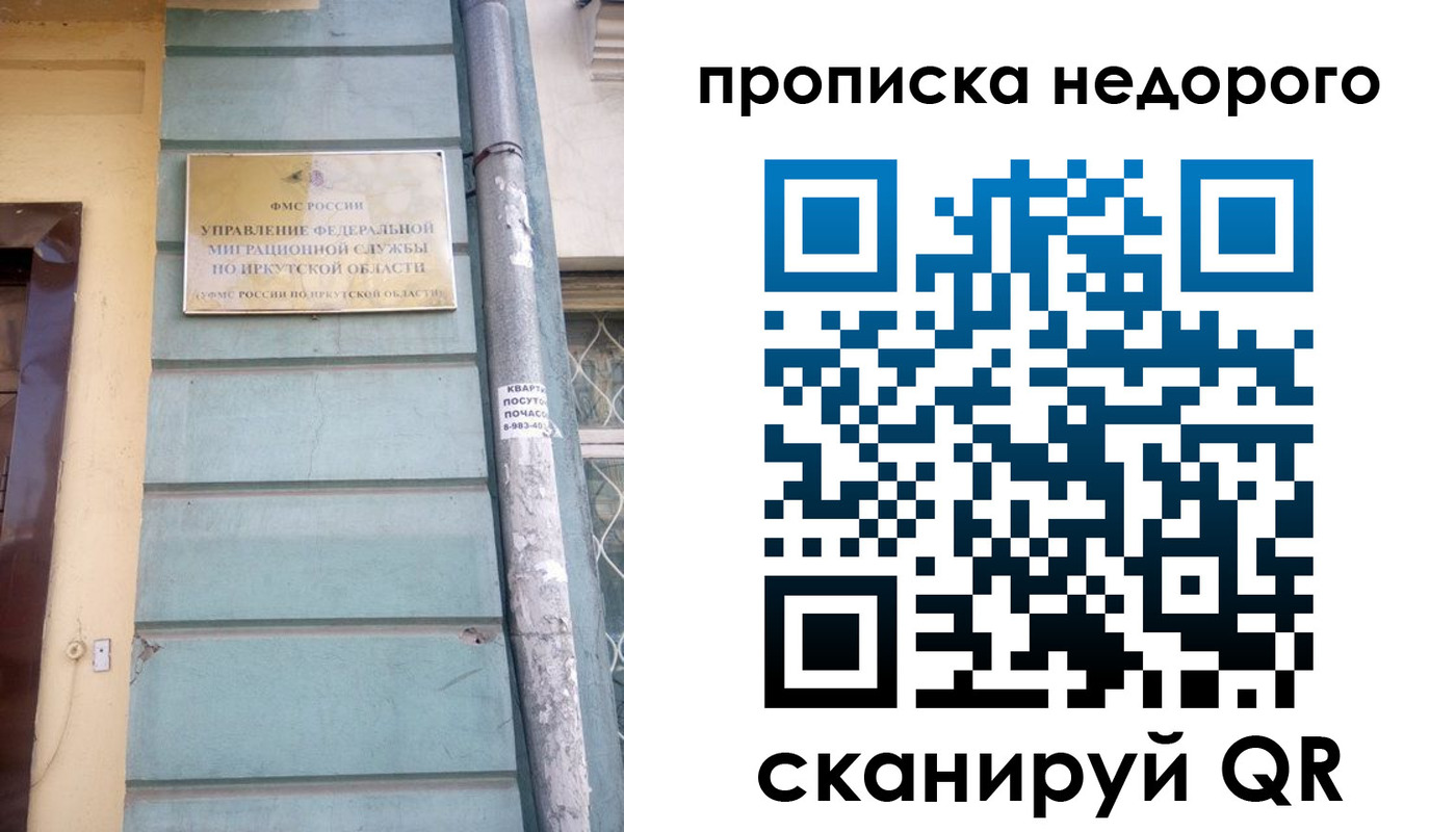 пропишу в квартире в Тереке