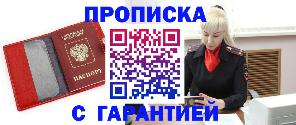 форма 3 в Тереке